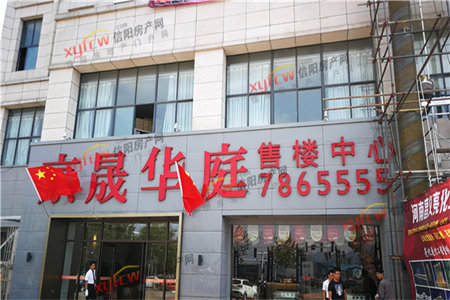 御林苑C区房东置换急售送装修采光好诚心出售随时看房